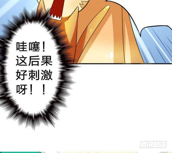 战地圣修韩漫全集-第13话 修仙去吧无删减无遮挡章节图片 