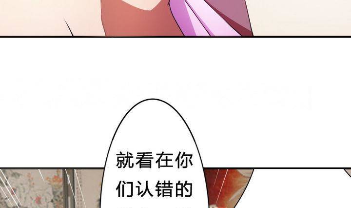 战地圣修韩漫全集-第13话 修仙去吧无删减无遮挡章节图片 