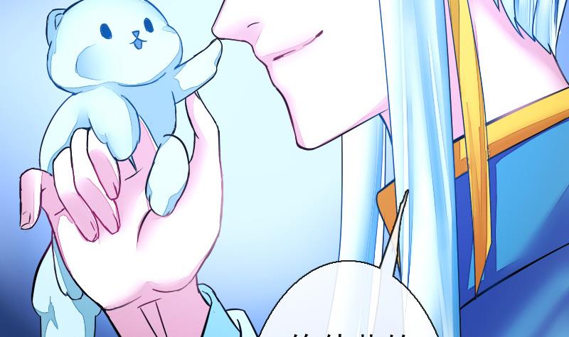战地圣修韩漫全集-第二季 第20话 下 一首凉凉送给二师兄无删减无遮挡章节图片 