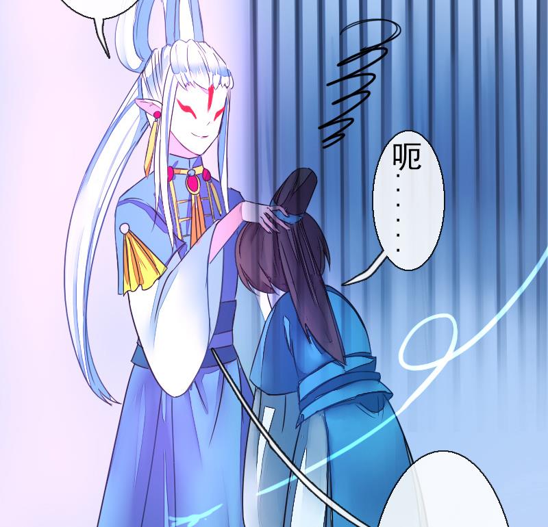 战地圣修韩漫全集-第二季 第20话 下 一首凉凉送给二师兄无删减无遮挡章节图片 