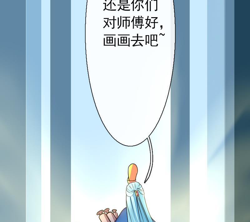 战地圣修韩漫全集-第二季 第20话 下 一首凉凉送给二师兄无删减无遮挡章节图片 