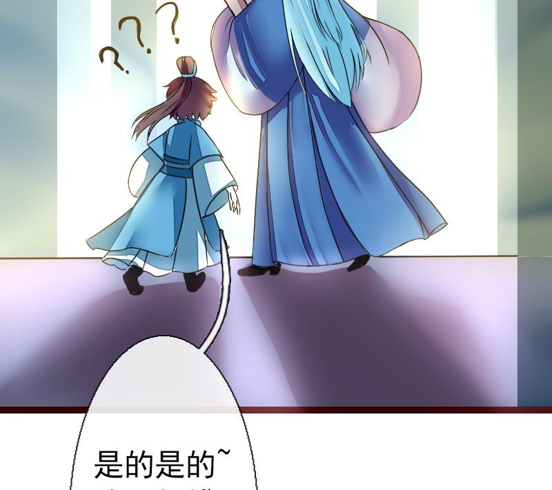 战地圣修韩漫全集-第二季 第20话 下 一首凉凉送给二师兄无删减无遮挡章节图片 