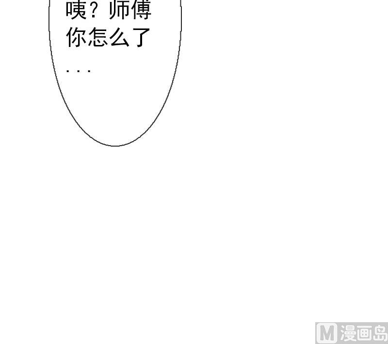 战地圣修韩漫全集-第二季 第20话 下 一首凉凉送给二师兄无删减无遮挡章节图片 