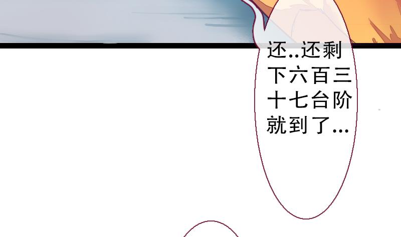战地圣修韩漫全集-第二季 第21话 上 世上只有妈妈好无删减无遮挡章节图片 
