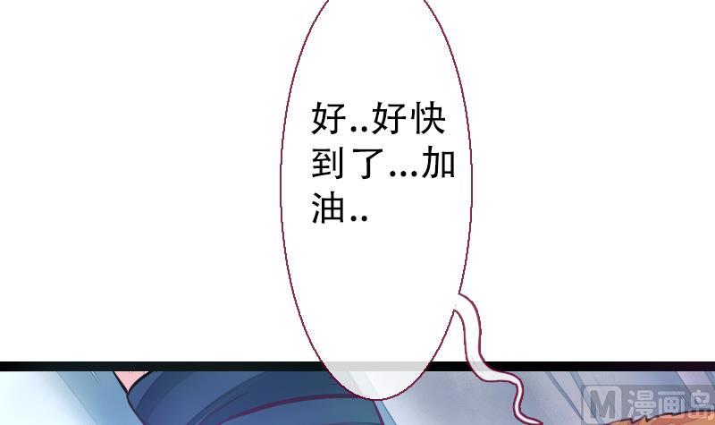 战地圣修韩漫全集-第二季 第21话 上 世上只有妈妈好无删减无遮挡章节图片 