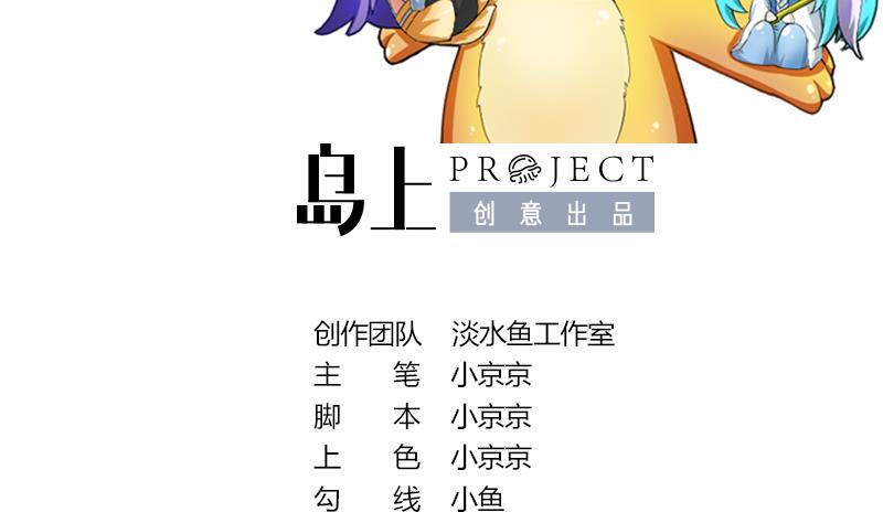 战地圣修韩漫全集-第二季 第21话 上 世上只有妈妈好无删减无遮挡章节图片 
