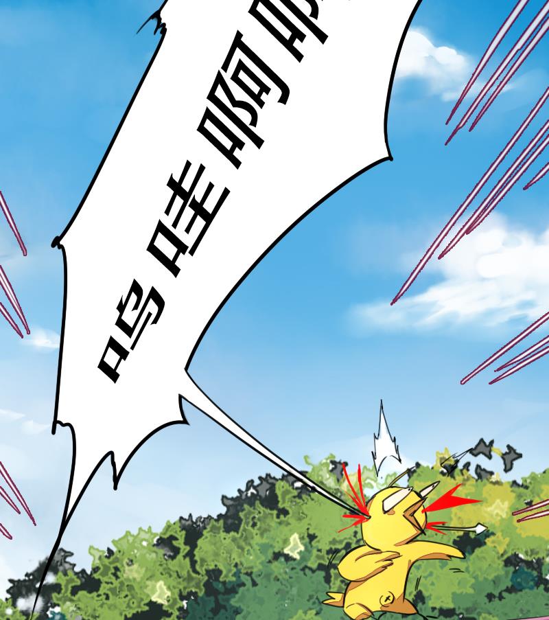 战地圣修韩漫全集-第二季 第21话 上 世上只有妈妈好无删减无遮挡章节图片 