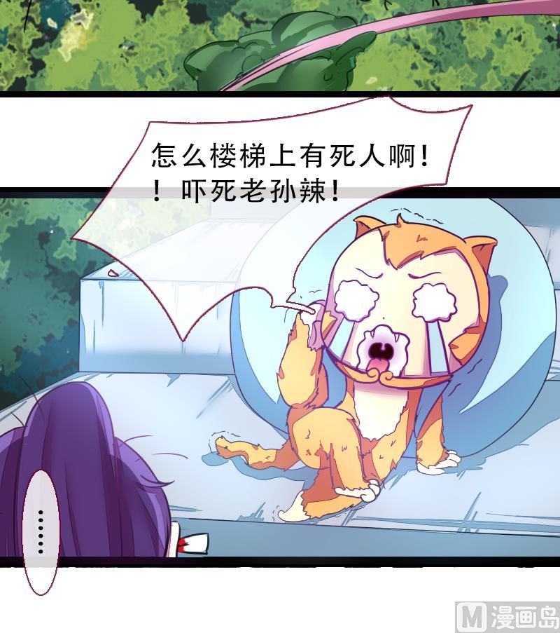 战地圣修韩漫全集-第二季 第21话 上 世上只有妈妈好无删减无遮挡章节图片 