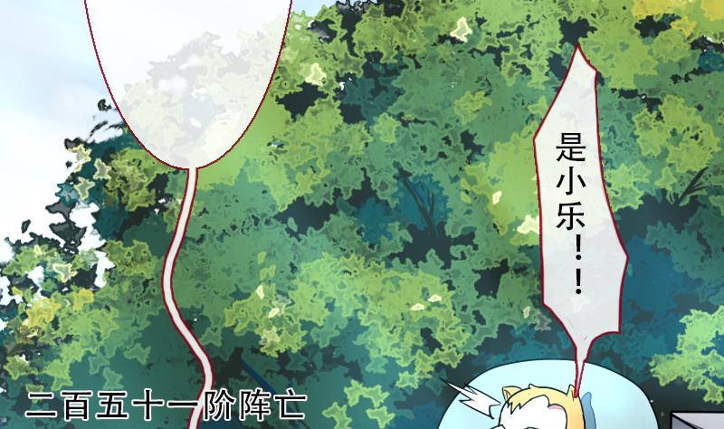 战地圣修韩漫全集-第二季 第21话 上 世上只有妈妈好无删减无遮挡章节图片 
