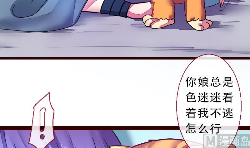战地圣修韩漫全集-第二季 第21话 上 世上只有妈妈好无删减无遮挡章节图片 
