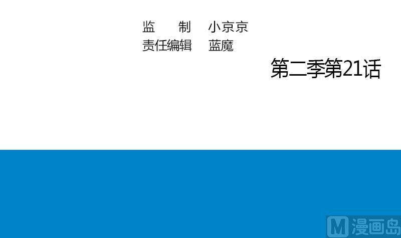 战地圣修韩漫全集-第二季 第21话 上 世上只有妈妈好无删减无遮挡章节图片 