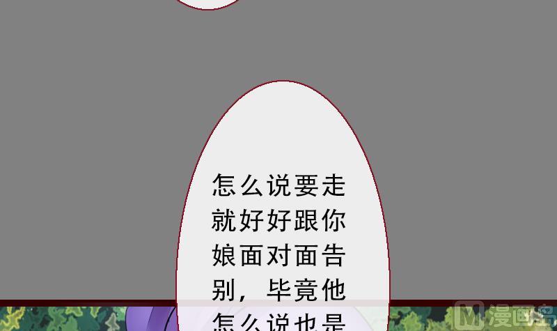 战地圣修韩漫全集-第二季 第21话 上 世上只有妈妈好无删减无遮挡章节图片 