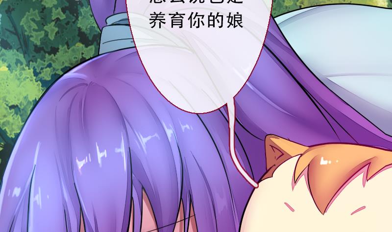 战地圣修韩漫全集-第二季 第21话 上 世上只有妈妈好无删减无遮挡章节图片 