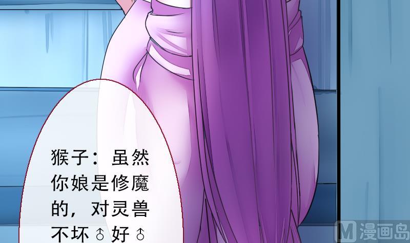 战地圣修韩漫全集-第二季 第21话 上 世上只有妈妈好无删减无遮挡章节图片 