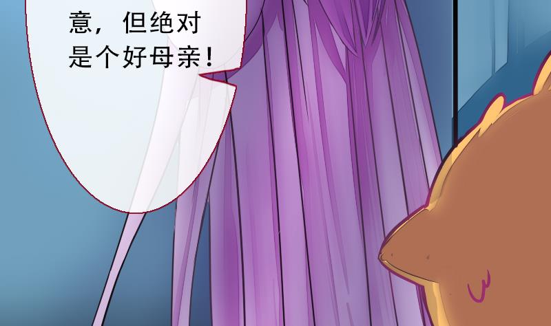 战地圣修韩漫全集-第二季 第21话 上 世上只有妈妈好无删减无遮挡章节图片 