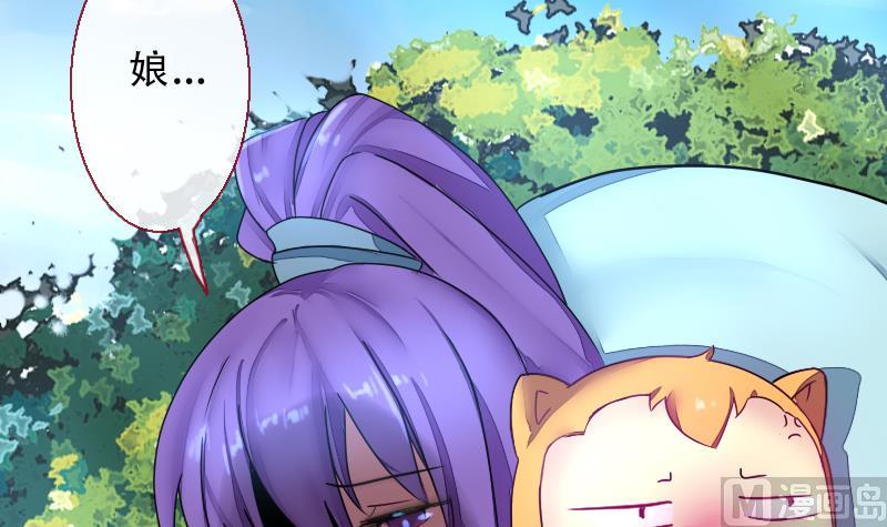 战地圣修韩漫全集-第二季 第21话 上 世上只有妈妈好无删减无遮挡章节图片 