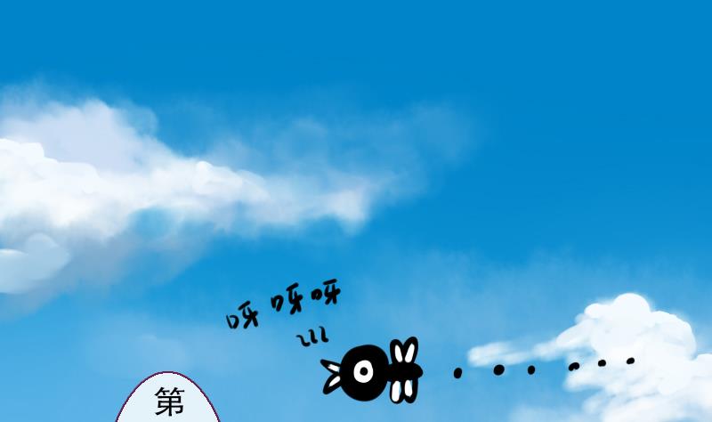 战地圣修韩漫全集-第二季 第21话 上 世上只有妈妈好无删减无遮挡章节图片 