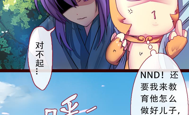 战地圣修韩漫全集-第二季 第21话 上 世上只有妈妈好无删减无遮挡章节图片 