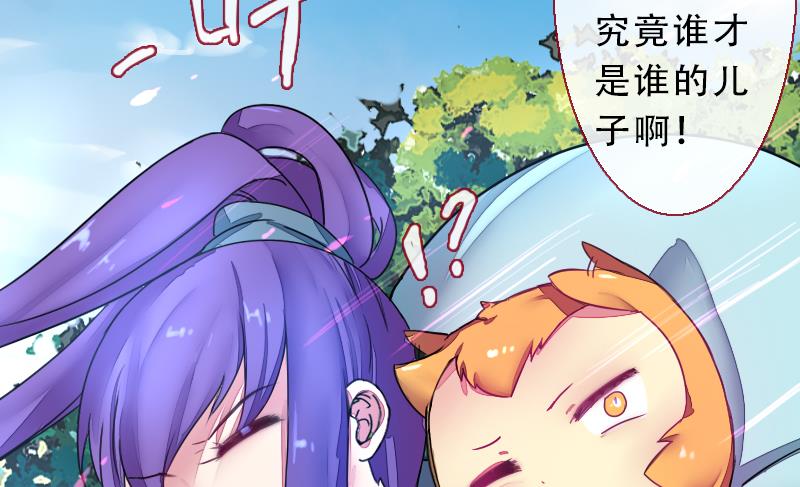 战地圣修韩漫全集-第二季 第21话 上 世上只有妈妈好无删减无遮挡章节图片 
