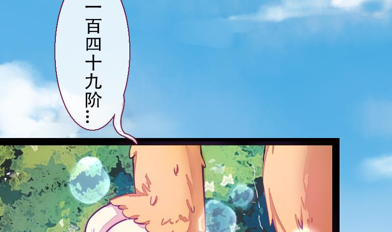 战地圣修韩漫全集-第二季 第21话 上 世上只有妈妈好无删减无遮挡章节图片 