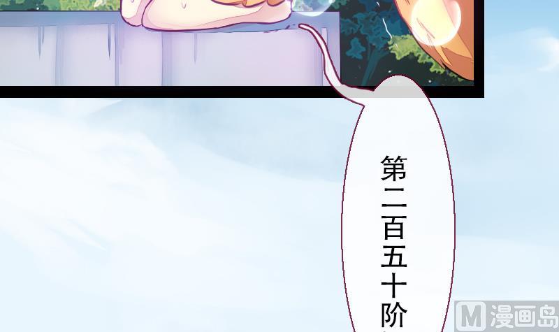 战地圣修韩漫全集-第二季 第21话 上 世上只有妈妈好无删减无遮挡章节图片 