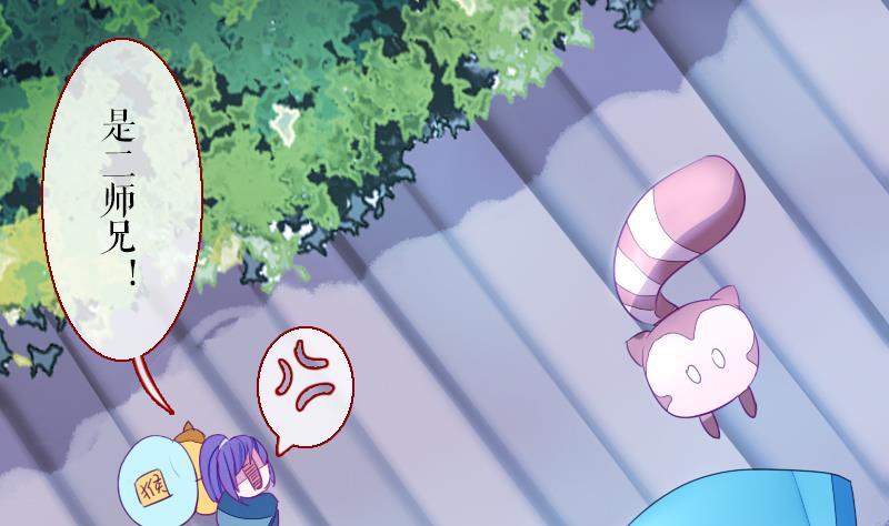 战地圣修韩漫全集-第二季 第21话 下 师兄们的对决！无删减无遮挡章节图片 