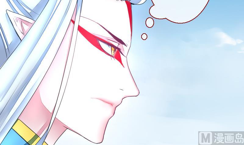 战地圣修韩漫全集-第二季 第21话 下 师兄们的对决！无删减无遮挡章节图片 