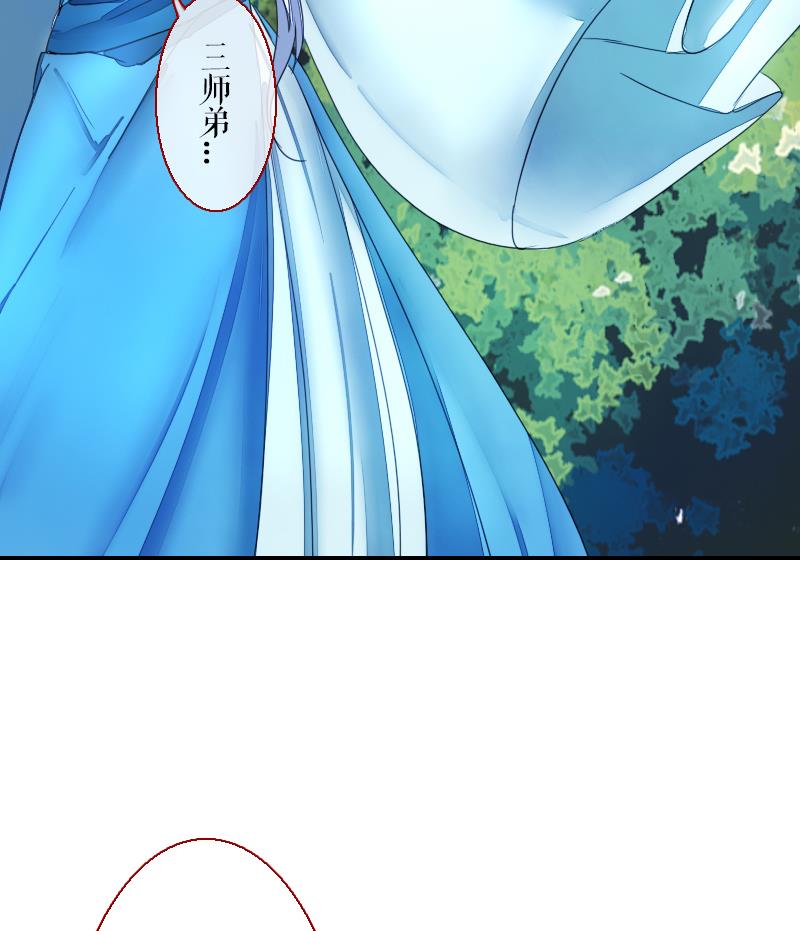 战地圣修韩漫全集-第二季 第21话 下 师兄们的对决！无删减无遮挡章节图片 