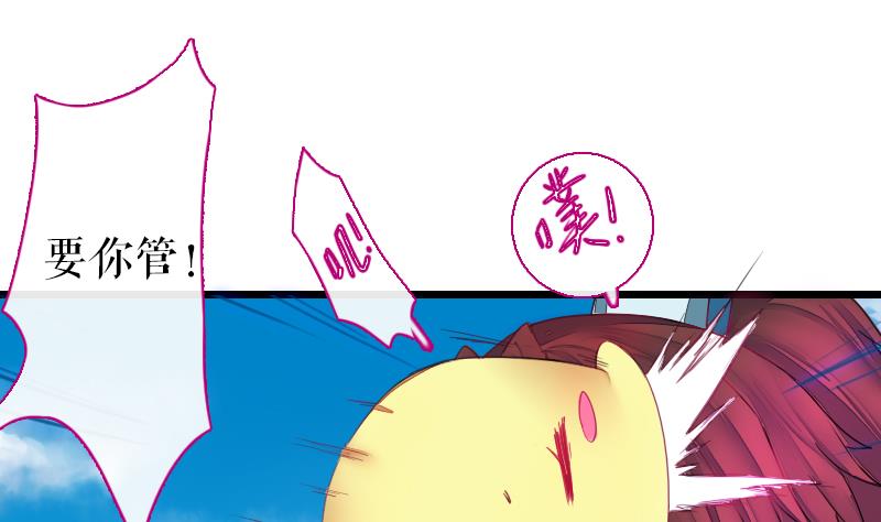 战地圣修韩漫全集-第二季 第21话 下 师兄们的对决！无删减无遮挡章节图片 