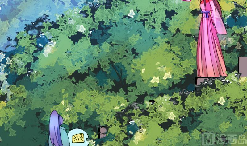 战地圣修韩漫全集-第二季 第21话 下 师兄们的对决！无删减无遮挡章节图片 