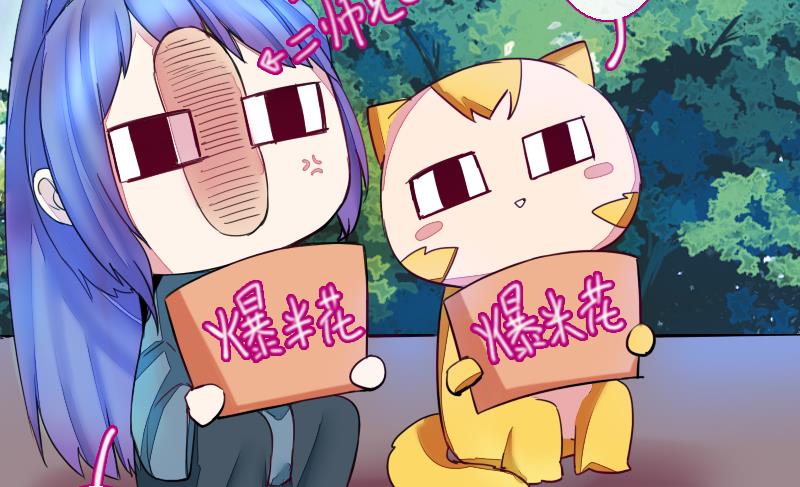 战地圣修韩漫全集-第二季 第21话 下 师兄们的对决！无删减无遮挡章节图片 