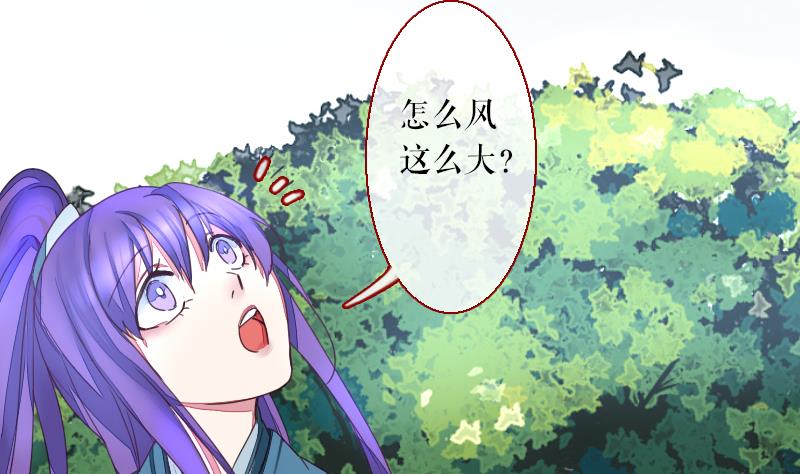战地圣修韩漫全集-第二季 第21话 下 师兄们的对决！无删减无遮挡章节图片 