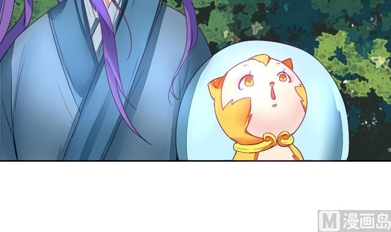 战地圣修韩漫全集-第二季 第21话 下 师兄们的对决！无删减无遮挡章节图片 