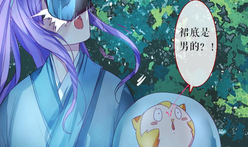 战地圣修韩漫全集-第二季 第21话 下 师兄们的对决！无删减无遮挡章节图片 