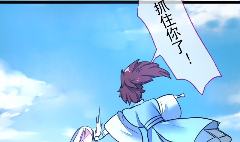 战地圣修韩漫全集-第二季 第22话 上 愤怒的三师弟无删减无遮挡章节图片 