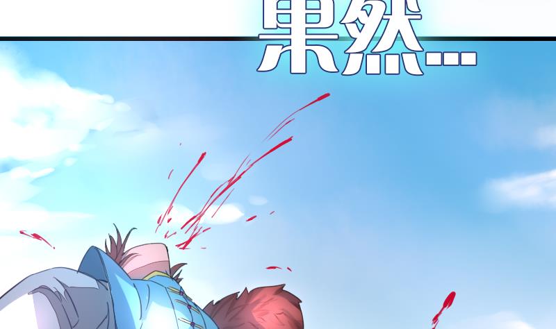 战地圣修韩漫全集-第二季 第22话 下 该腹黑就腹黑无删减无遮挡章节图片 