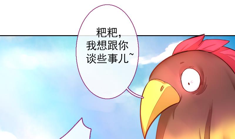 战地圣修韩漫全集-第二季 第22话 下 该腹黑就腹黑无删减无遮挡章节图片 