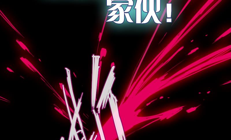 战地圣修韩漫全集-第二季 第22话 下 该腹黑就腹黑无删减无遮挡章节图片 