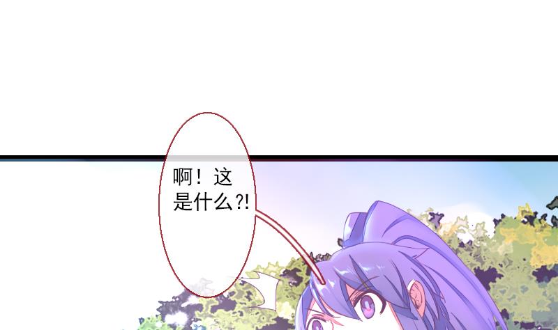 战地圣修韩漫全集-第二季 第22话 下 该腹黑就腹黑无删减无遮挡章节图片 