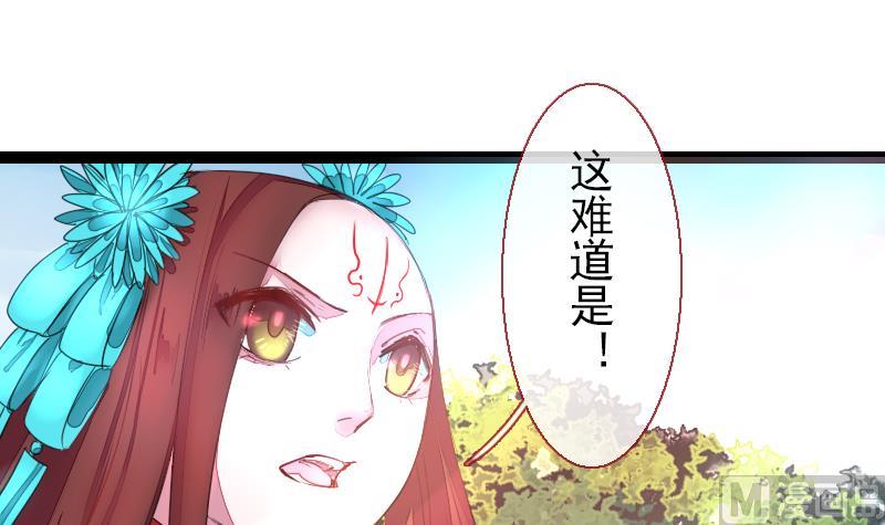 战地圣修韩漫全集-第二季 第22话 下 该腹黑就腹黑无删减无遮挡章节图片 