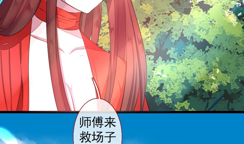 战地圣修韩漫全集-第二季 第22话 下 该腹黑就腹黑无删减无遮挡章节图片 