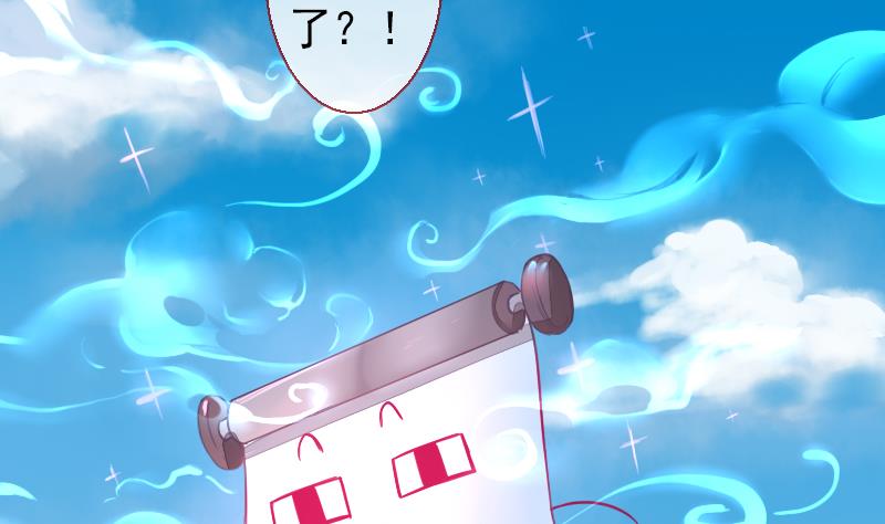 战地圣修韩漫全集-第二季 第22话 下 该腹黑就腹黑无删减无遮挡章节图片 
