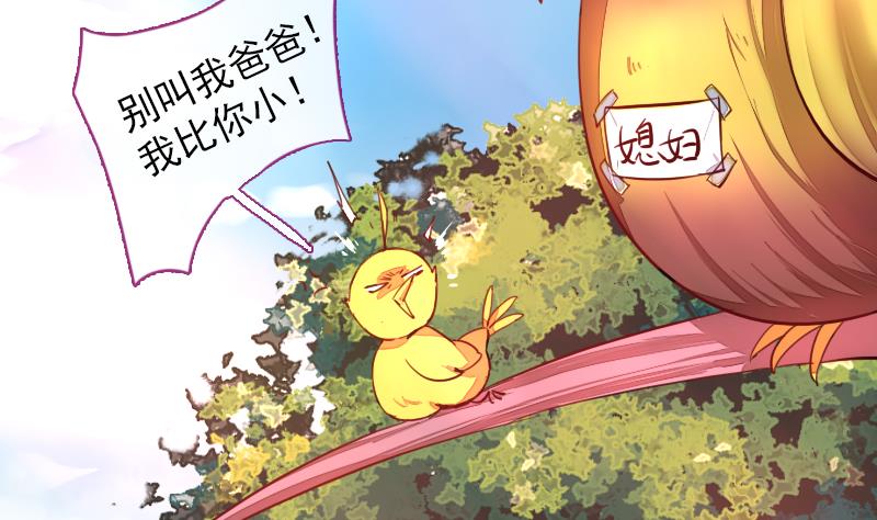战地圣修韩漫全集-第二季 第22话 下 该腹黑就腹黑无删减无遮挡章节图片 
