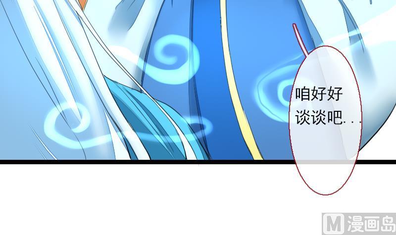 战地圣修韩漫全集-第二季 第22话 下 该腹黑就腹黑无删减无遮挡章节图片 