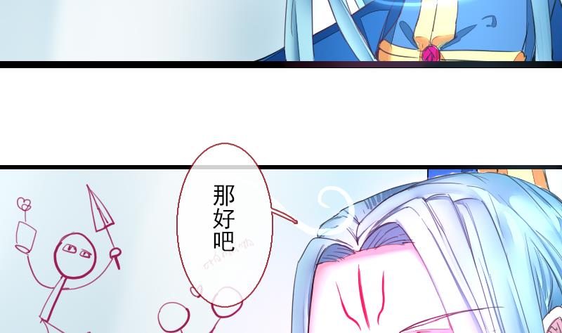 战地圣修韩漫全集-第二季 第22话 下 该腹黑就腹黑无删减无遮挡章节图片 