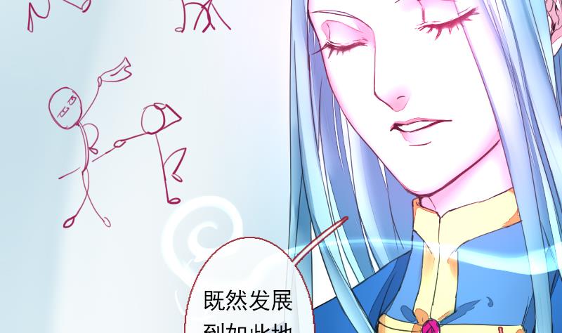 战地圣修韩漫全集-第二季 第22话 下 该腹黑就腹黑无删减无遮挡章节图片 