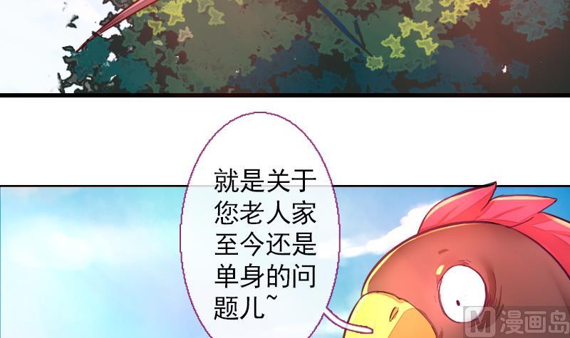战地圣修韩漫全集-第二季 第22话 下 该腹黑就腹黑无删减无遮挡章节图片 