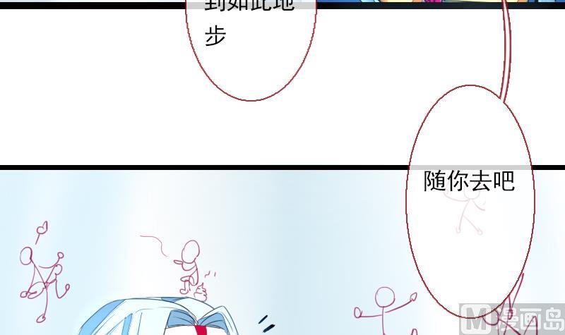 战地圣修韩漫全集-第二季 第22话 下 该腹黑就腹黑无删减无遮挡章节图片 