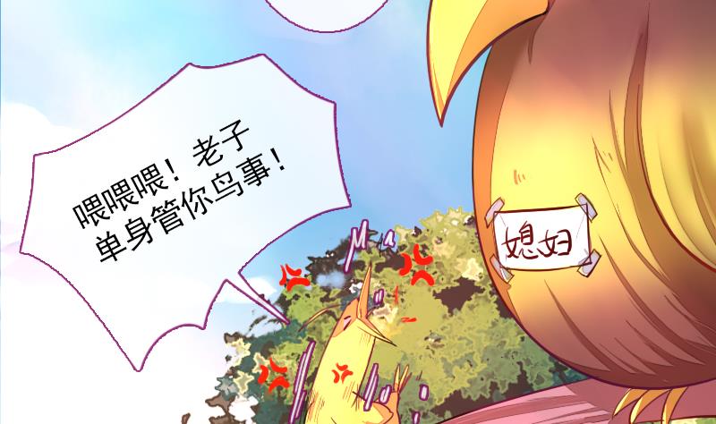 战地圣修韩漫全集-第二季 第22话 下 该腹黑就腹黑无删减无遮挡章节图片 