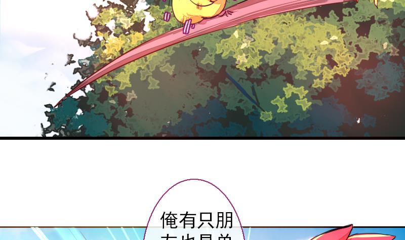 战地圣修韩漫全集-第二季 第22话 下 该腹黑就腹黑无删减无遮挡章节图片 
